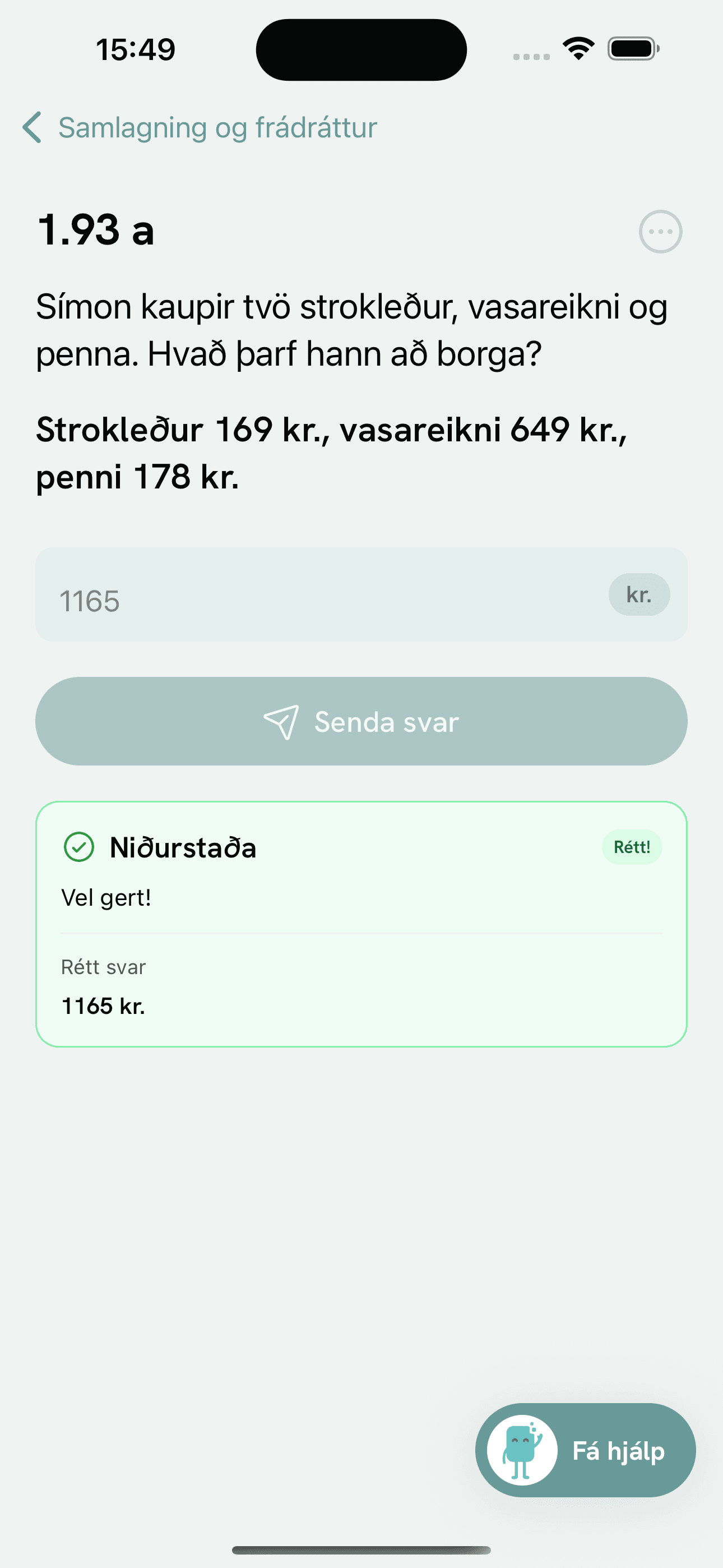 Problem screen with correct answer